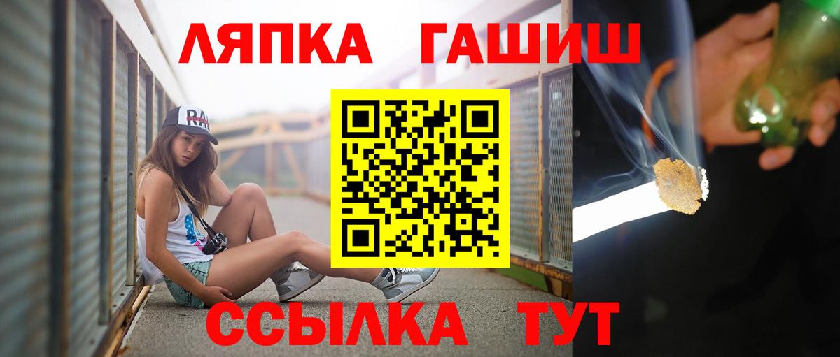 Гашиш 40% ТГК Арсеньев