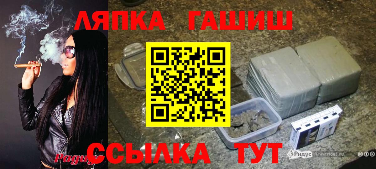 ГАШ hashish  где купить наркоту  Вход с VPN  Арсеньев  Гашиш индика сатива 