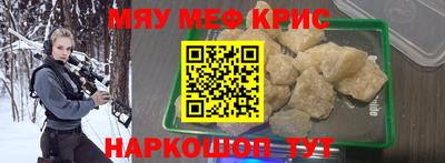 мдма Бугуруслан