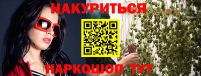 ешки Будённовск