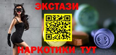 скорость mdpv Бузулук