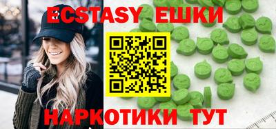 ешки Будённовск
