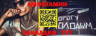 ешки Будённовск