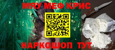 мдма Бугуруслан