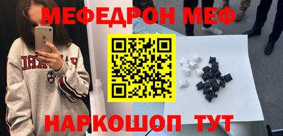 скорость mdpv Бузулук
