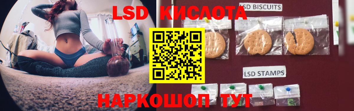 Лсд 25 экстази кислота  LSD-25 экстази ecstasy  Вход с VPN    вход  Арсеньев 