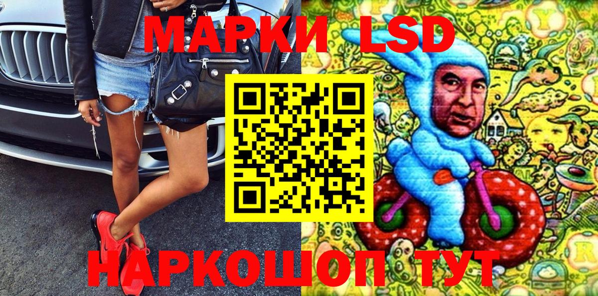 Арсеньев  Наркотические марки 1500мкг  Вход с VPN  Марки N-bome  Наркотические марки 1500мкг 