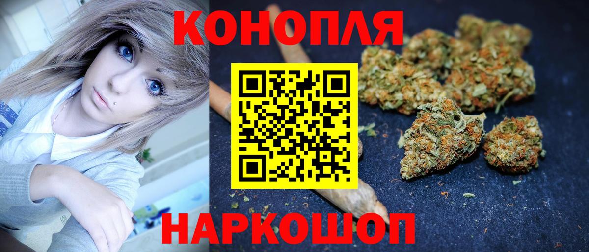 Бошки марихуана план  Конопля AK-47  Марихуана VHQ  Арсеньев  Вход с VPN  Конопля VHQ 