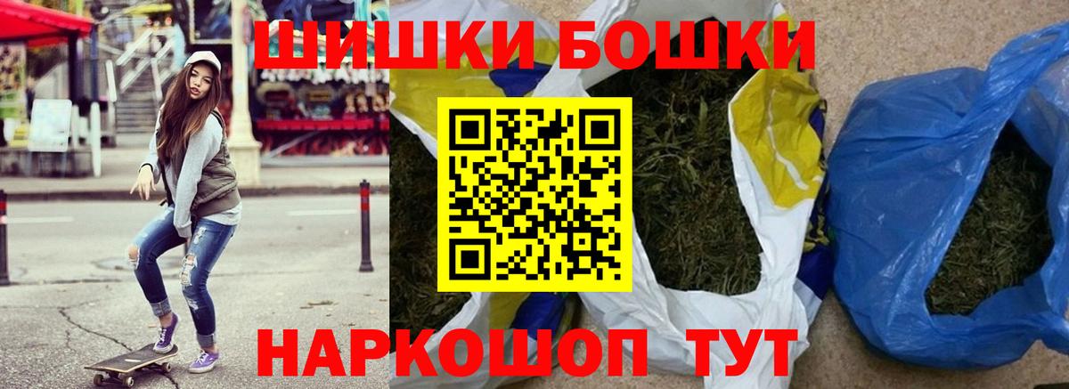 МАРИХУАНА SATIVA & INDICA Арсеньев